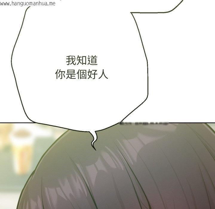 韩国漫画不只是朋友韩漫_不只是朋友-第1话在线免费阅读-韩国漫画-第10张图片