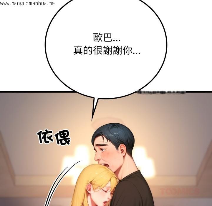 韩国漫画悖岛审判/悖论韩漫_悖岛审判/悖论-第21话在线免费阅读-韩国漫画-第122张图片