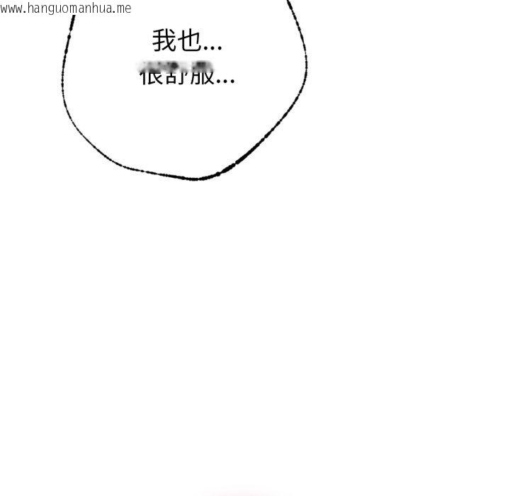 韩国漫画不只是朋友韩漫_不只是朋友-第5话在线免费阅读-韩国漫画-第71张图片