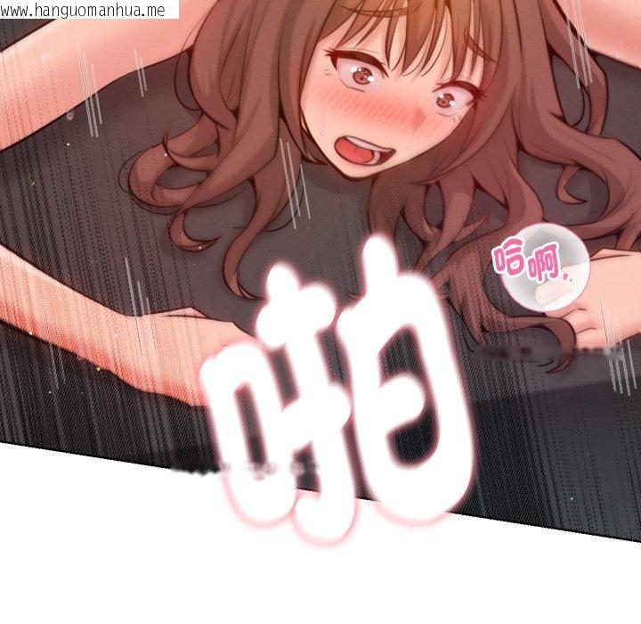 韩国漫画不只是朋友韩漫_不只是朋友-第5话在线免费阅读-韩国漫画-第46张图片