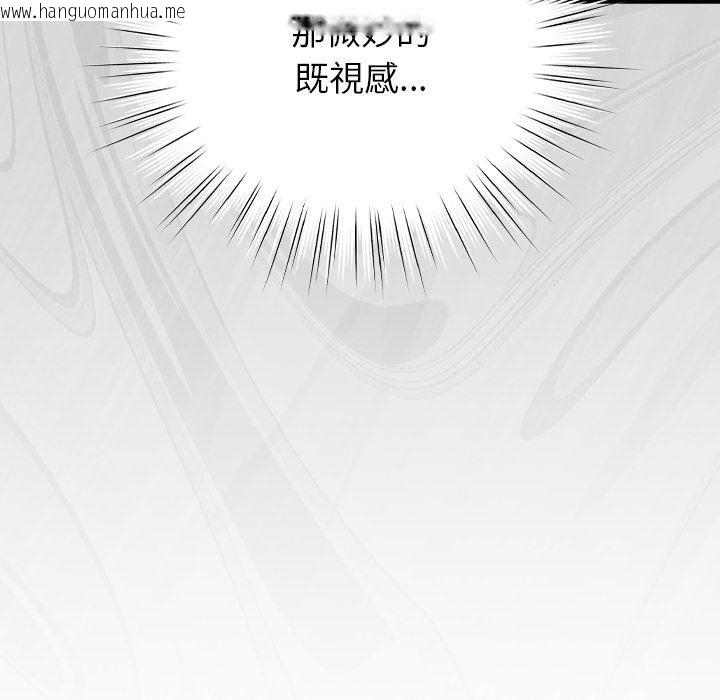 韩国漫画摸鱼生存指南/上班不要太认真韩漫_摸鱼生存指南/上班不要太认真-第42话在线免费阅读-韩国漫画-第157张图片