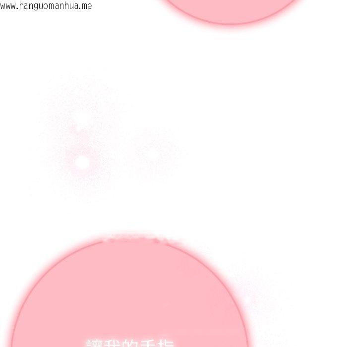 韩国漫画不只是朋友韩漫_不只是朋友-第4话在线免费阅读-韩国漫画-第14张图片