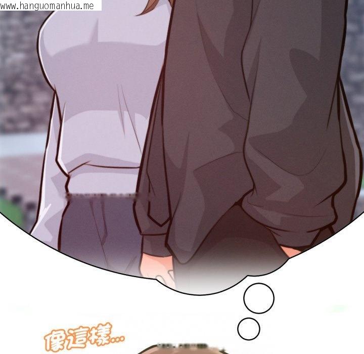 韩国漫画不只是朋友韩漫_不只是朋友-第3话在线免费阅读-韩国漫画-第31张图片