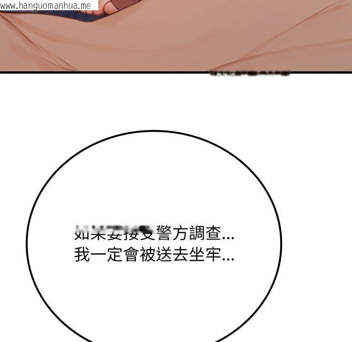 韩国漫画悖岛审判/悖论韩漫_悖岛审判/悖论-第21话在线免费阅读-韩国漫画-第28张图片