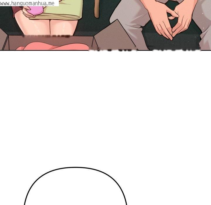 韩国漫画不只是朋友韩漫_不只是朋友-第2话在线免费阅读-韩国漫画-第56张图片