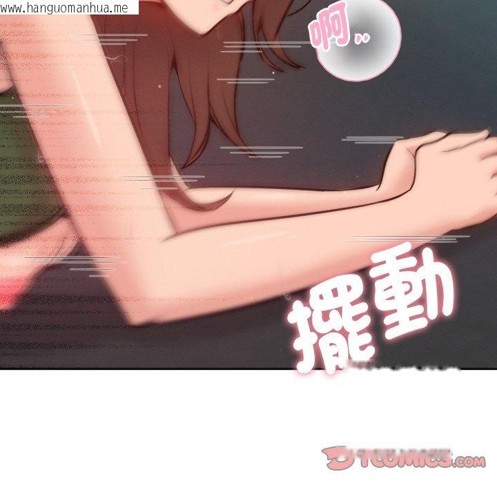 韩国漫画不只是朋友韩漫_不只是朋友-第5话在线免费阅读-韩国漫画-第68张图片