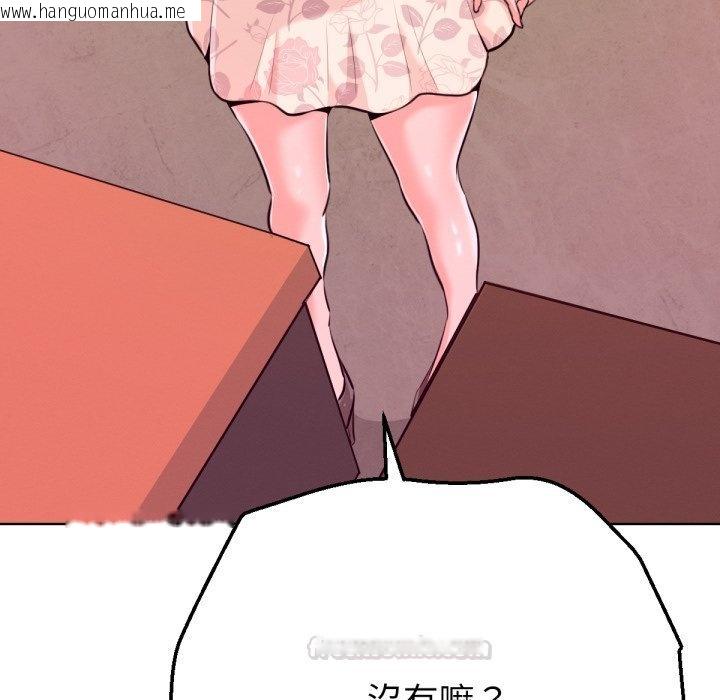 韩国漫画不只是朋友韩漫_不只是朋友-第1话在线免费阅读-韩国漫画-第180张图片