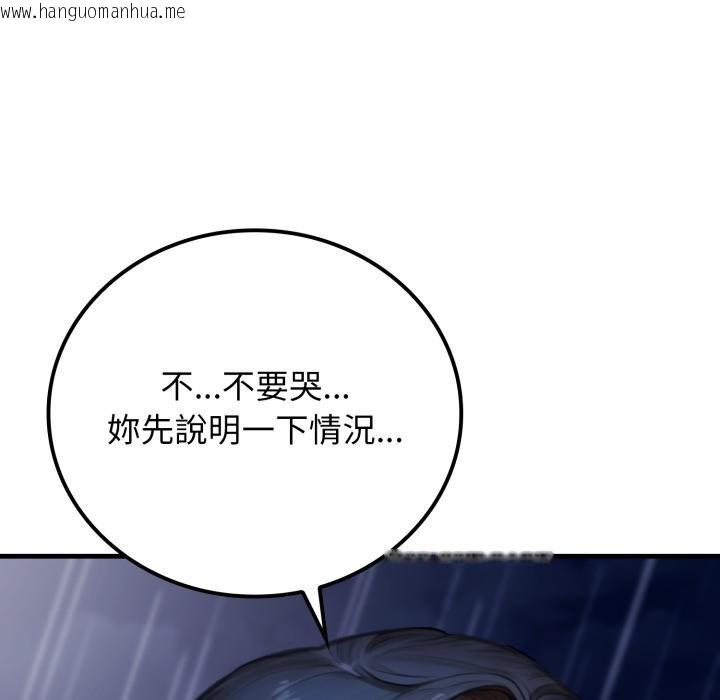 韩国漫画悖岛审判/悖论韩漫_悖岛审判/悖论-第21话在线免费阅读-韩国漫画-第88张图片