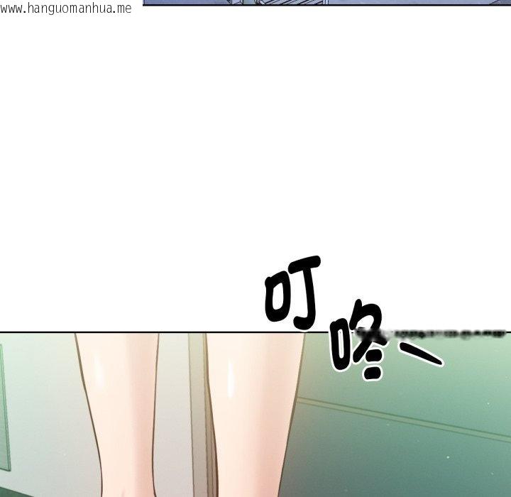 韩国漫画不只是朋友韩漫_不只是朋友-第2话在线免费阅读-韩国漫画-第28张图片