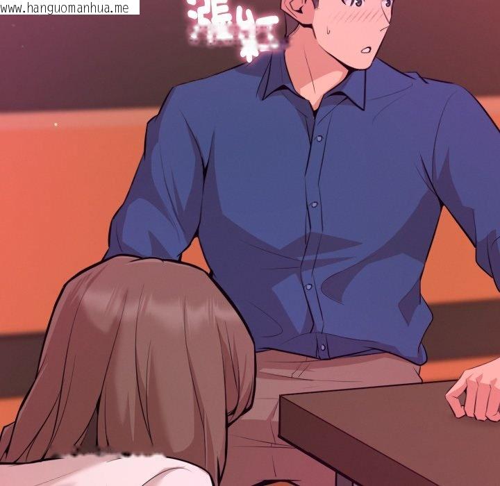 韩国漫画不只是朋友韩漫_不只是朋友-第1话在线免费阅读-韩国漫画-第166张图片