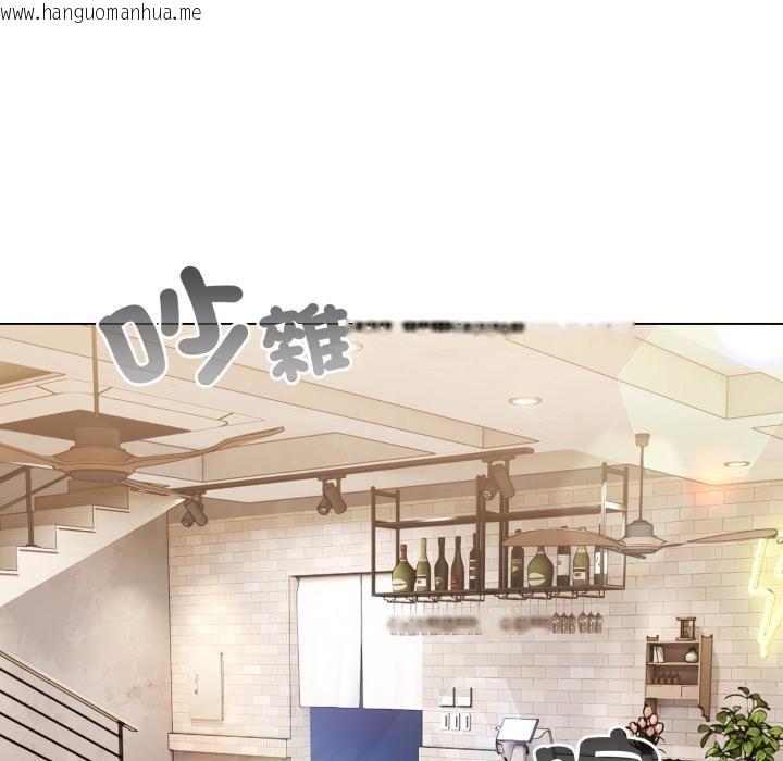 韩国漫画恋上年上的她韩漫_恋上年上的她-第51话在线免费阅读-韩国漫画-第43张图片