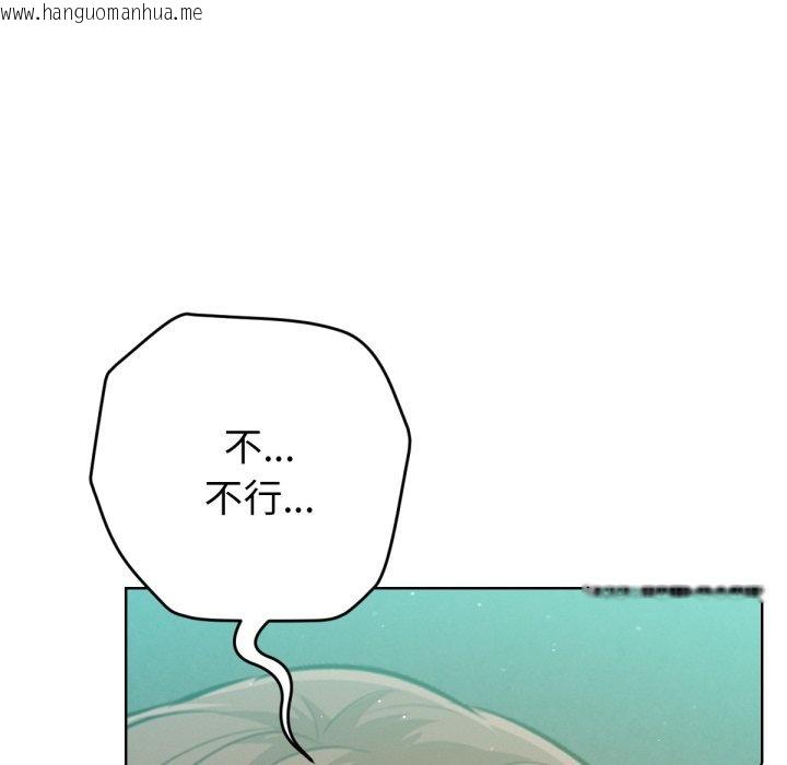 韩国漫画不只是朋友韩漫_不只是朋友-第5话在线免费阅读-韩国漫画-第39张图片