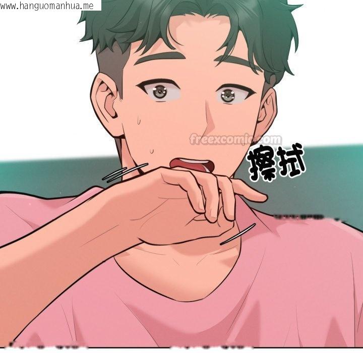 韩国漫画不只是朋友韩漫_不只是朋友-第3话在线免费阅读-韩国漫画-第15张图片