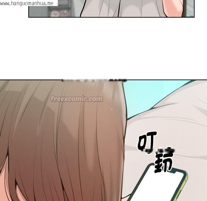 韩国漫画不只是朋友韩漫_不只是朋友-第1话在线免费阅读-韩国漫画-第225张图片