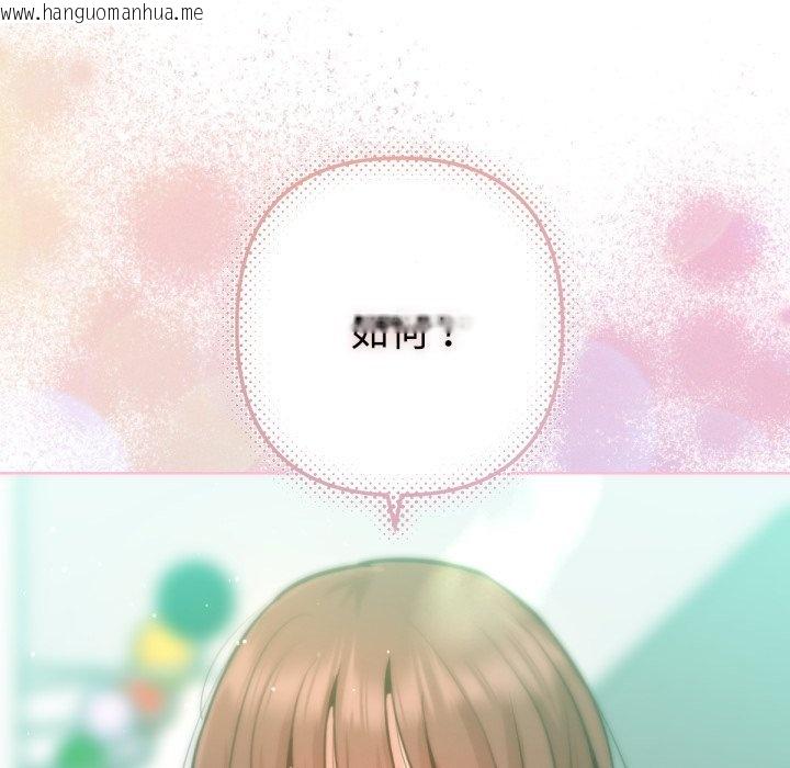 韩国漫画不只是朋友韩漫_不只是朋友-第2话在线免费阅读-韩国漫画-第86张图片