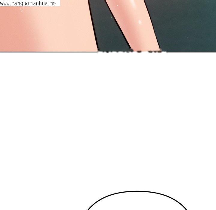 韩国漫画不只是朋友韩漫_不只是朋友-第5话在线免费阅读-韩国漫画-第6张图片