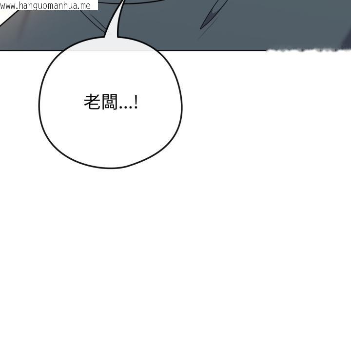 韩国漫画恋上年上的她韩漫_恋上年上的她-第51话在线免费阅读-韩国漫画-第194张图片