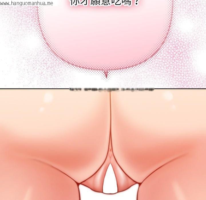 韩国漫画不只是朋友韩漫_不只是朋友-第3话在线免费阅读-韩国漫画-第116张图片