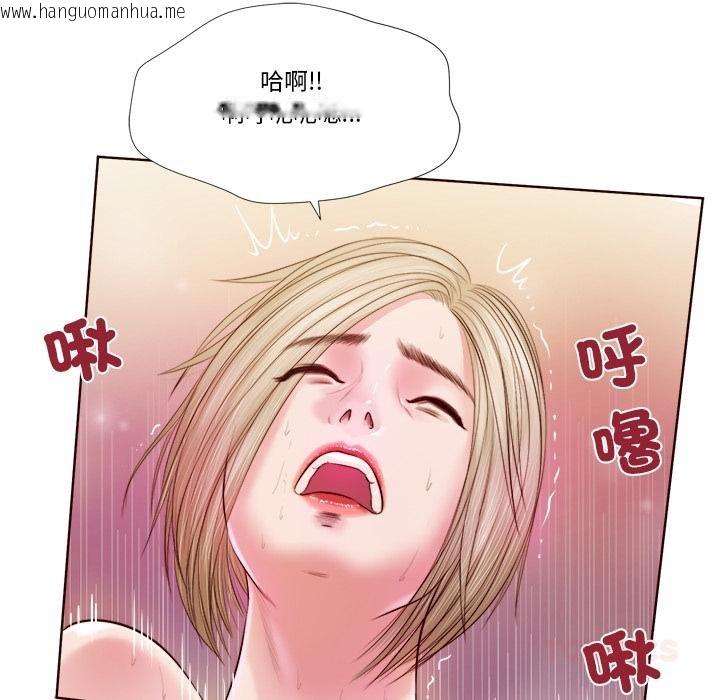 韩国漫画我的初体验韩漫_我的初体验-第4话在线免费阅读-韩国漫画-第82张图片