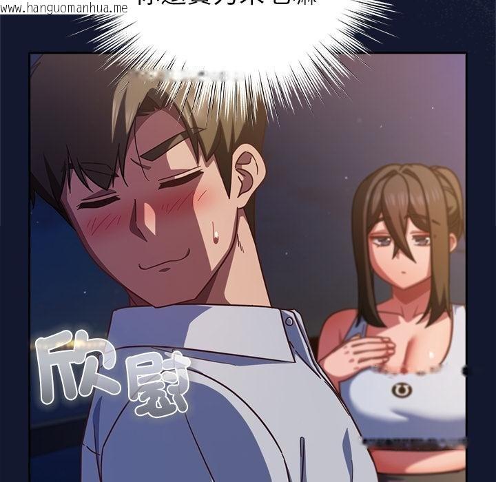 韩国漫画摸鱼生存指南/上班不要太认真韩漫_摸鱼生存指南/上班不要太认真-第42话在线免费阅读-韩国漫画-第21张图片