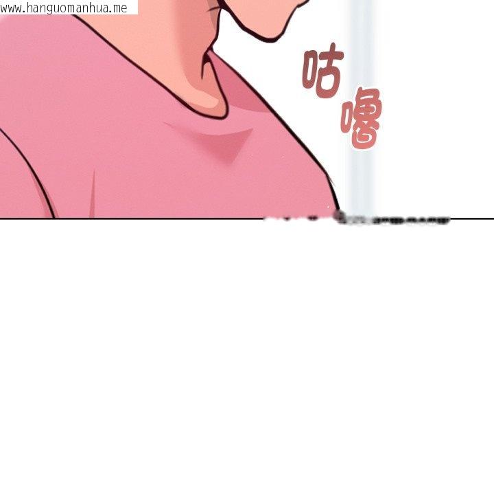 韩国漫画不只是朋友韩漫_不只是朋友-第5话在线免费阅读-韩国漫画-第175张图片