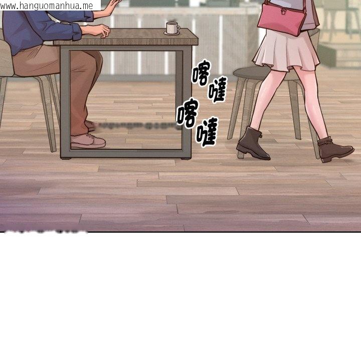 韩国漫画不只是朋友韩漫_不只是朋友-第1话在线免费阅读-韩国漫画-第20张图片