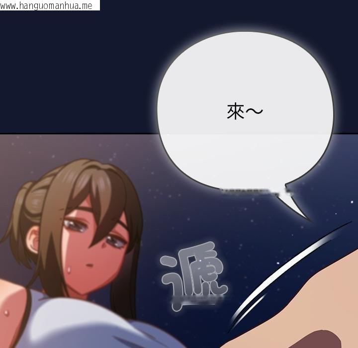 韩国漫画摸鱼生存指南/上班不要太认真韩漫_摸鱼生存指南/上班不要太认真-第42话在线免费阅读-韩国漫画-第62张图片