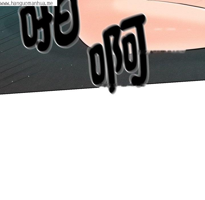 韩国漫画不只是朋友韩漫_不只是朋友-第3话在线免费阅读-韩国漫画-第13张图片