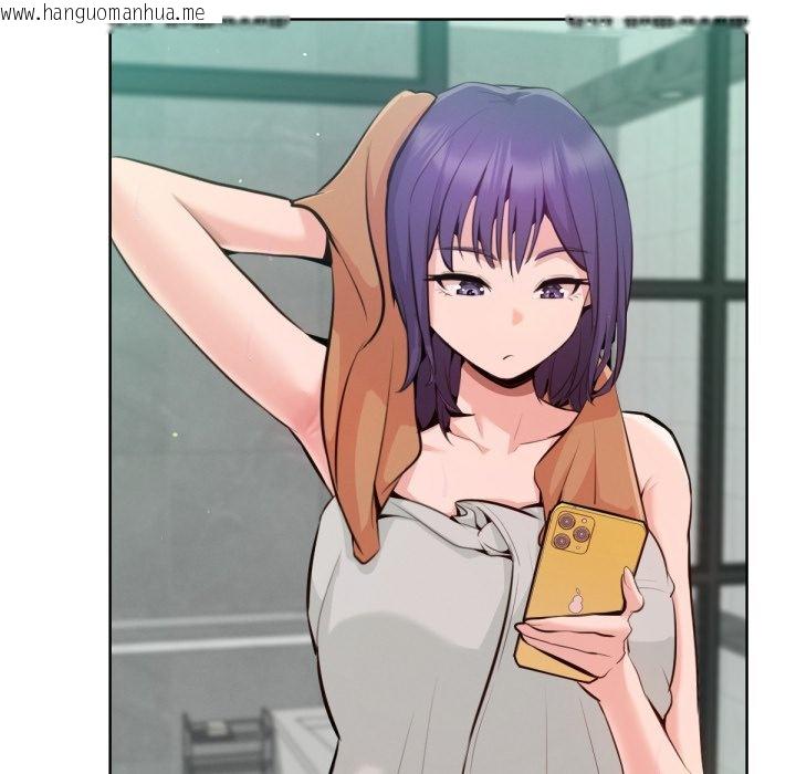 韩国漫画不只是朋友韩漫_不只是朋友-第1话在线免费阅读-韩国漫画-第224张图片