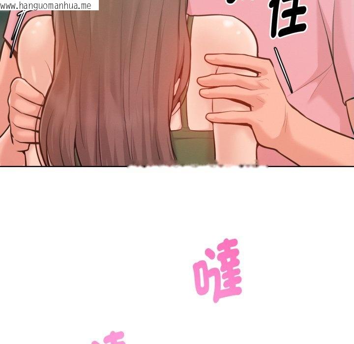 韩国漫画不只是朋友韩漫_不只是朋友-第3话在线免费阅读-韩国漫画-第125张图片