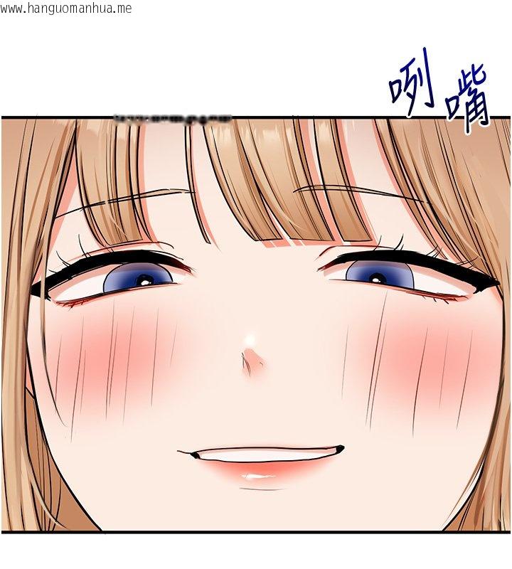 韩国漫画玩转学姐韩漫_玩转学姐-第102话-办公室免费搓精服务在线免费阅读-韩国漫画-第142张图片