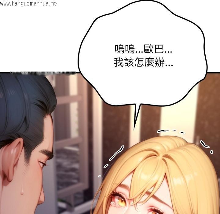 韩国漫画悖岛审判/悖论韩漫_悖岛审判/悖论-第21话在线免费阅读-韩国漫画-第86张图片