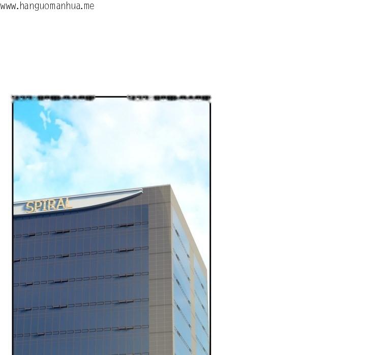 韩国漫画下班后的例行恋爱/下班后的秘密关系韩漫_下班后的例行恋爱/下班后的秘密关系-第99话在线免费阅读-韩国漫画-第125张图片