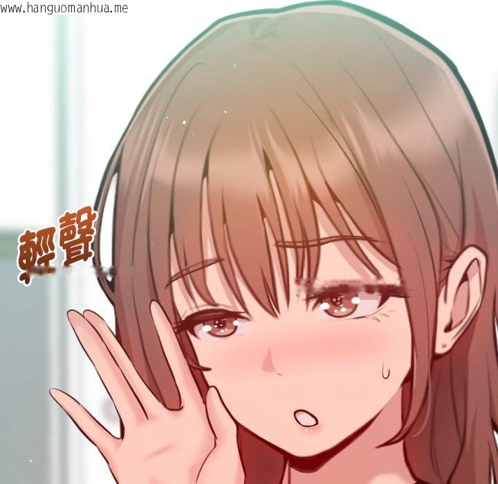 韩国漫画不只是朋友韩漫_不只是朋友-第5话在线免费阅读-韩国漫画-第177张图片