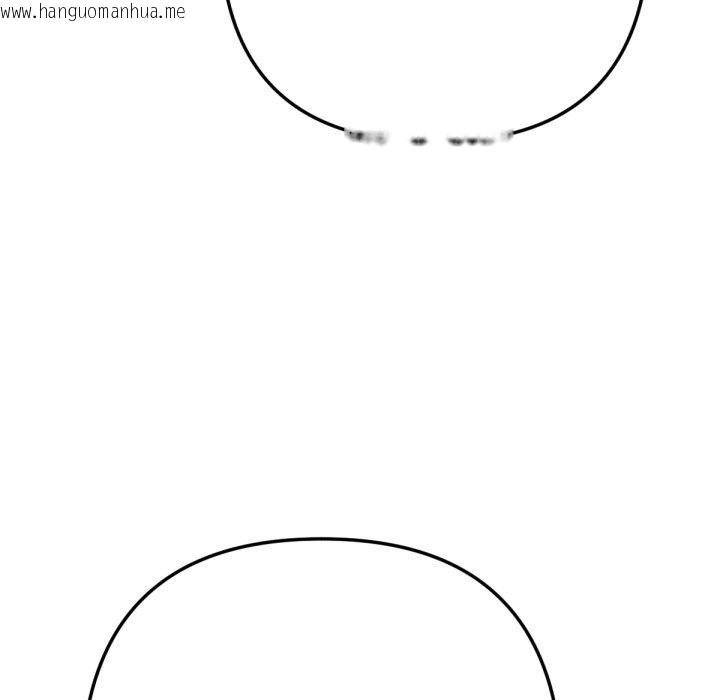 韩国漫画不只是朋友韩漫_不只是朋友-第2话在线免费阅读-韩国漫画-第38张图片