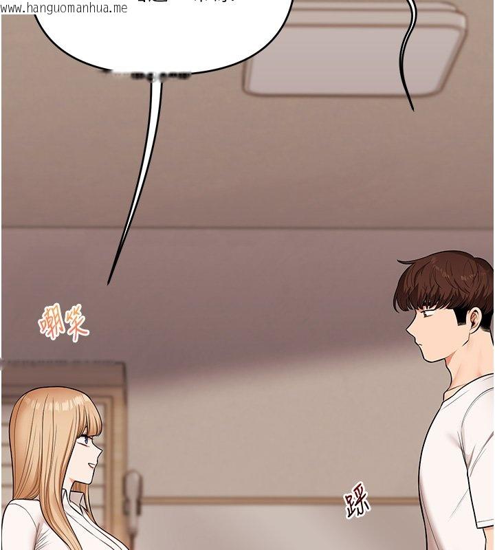 韩国漫画玩转学姐韩漫_玩转学姐-第102话-办公室免费搓精服务在线免费阅读-韩国漫画-第130张图片