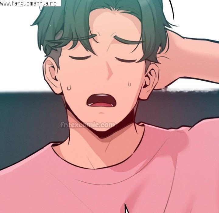 韩国漫画不只是朋友韩漫_不只是朋友-第5话在线免费阅读-韩国漫画-第150张图片