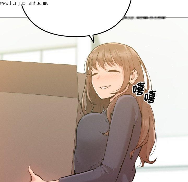 韩国漫画不只是朋友韩漫_不只是朋友-第2话在线免费阅读-韩国漫画-第66张图片