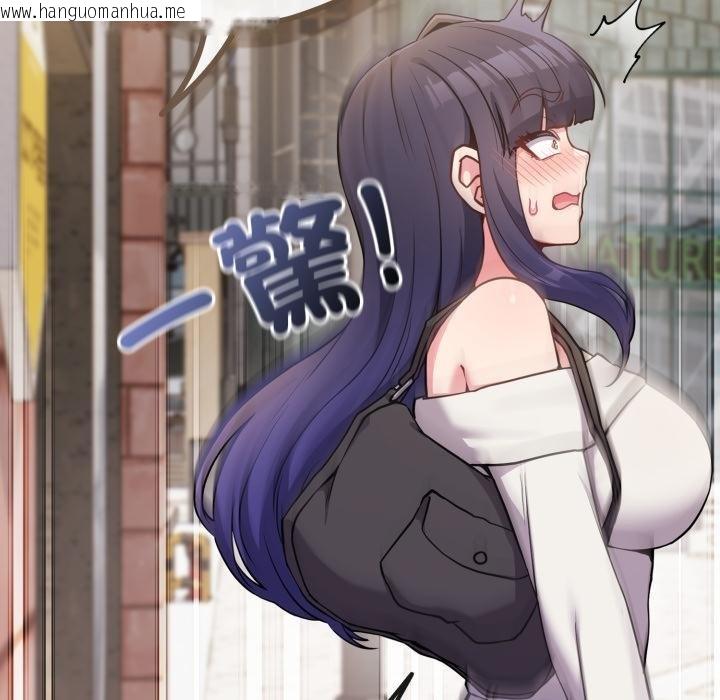 韩国漫画恋上年上的她韩漫_恋上年上的她-第51话在线免费阅读-韩国漫画-第19张图片