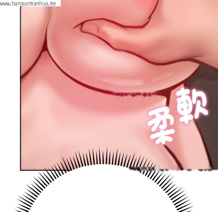 韩国漫画不只是朋友韩漫_不只是朋友-第3话在线免费阅读-韩国漫画-第143张图片