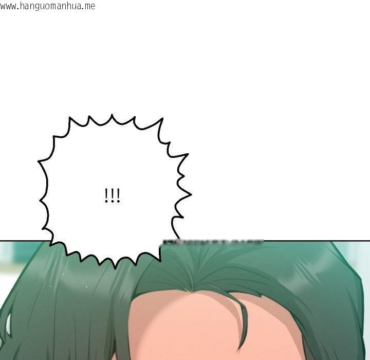 韩国漫画不只是朋友韩漫_不只是朋友-第2话在线免费阅读-韩国漫画-第84张图片