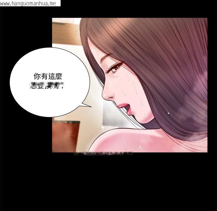 韩国漫画我的初体验韩漫_我的初体验-第4话在线免费阅读-韩国漫画-第20张图片