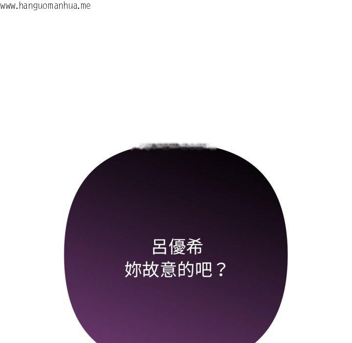 韩国漫画不只是朋友韩漫_不只是朋友-第1话在线免费阅读-韩国漫画-第172张图片