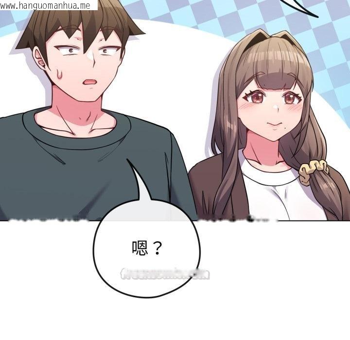 韩国漫画恋上年上的她韩漫_恋上年上的她-第51话在线免费阅读-韩国漫画-第60张图片