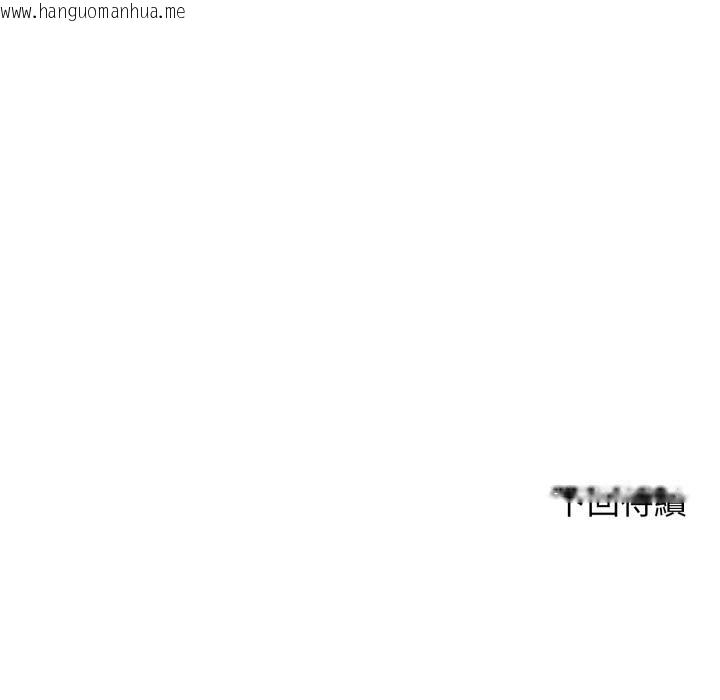 韩国漫画悖岛审判/悖论韩漫_悖岛审判/悖论-第21话在线免费阅读-韩国漫画-第175张图片