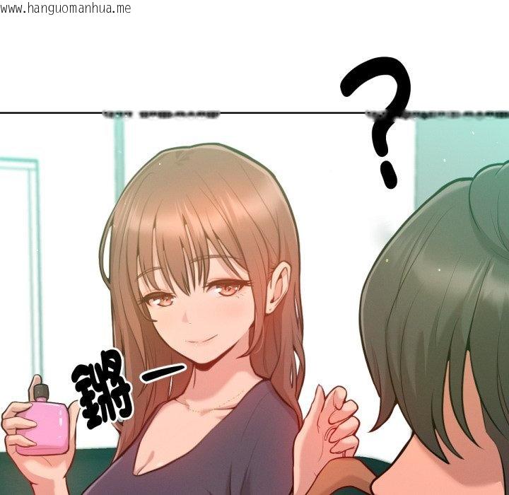 韩国漫画不只是朋友韩漫_不只是朋友-第2话在线免费阅读-韩国漫画-第49张图片