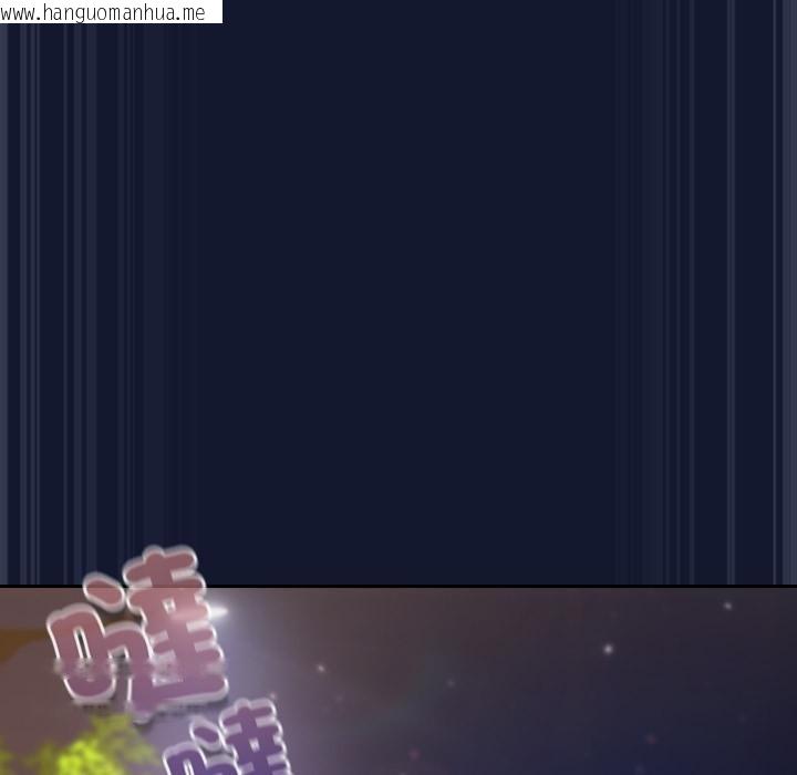 韩国漫画摸鱼生存指南/上班不要太认真韩漫_摸鱼生存指南/上班不要太认真-第42话在线免费阅读-韩国漫画-第87张图片