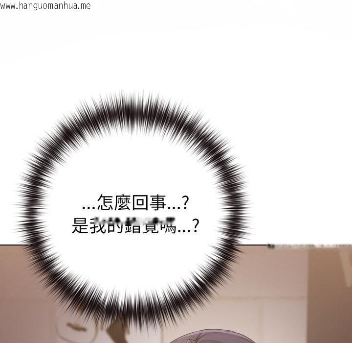 韩国漫画恋上年上的她韩漫_恋上年上的她-第51话在线免费阅读-韩国漫画-第87张图片