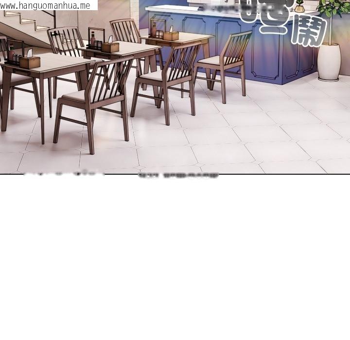 韩国漫画恋上年上的她韩漫_恋上年上的她-第51话在线免费阅读-韩国漫画-第44张图片