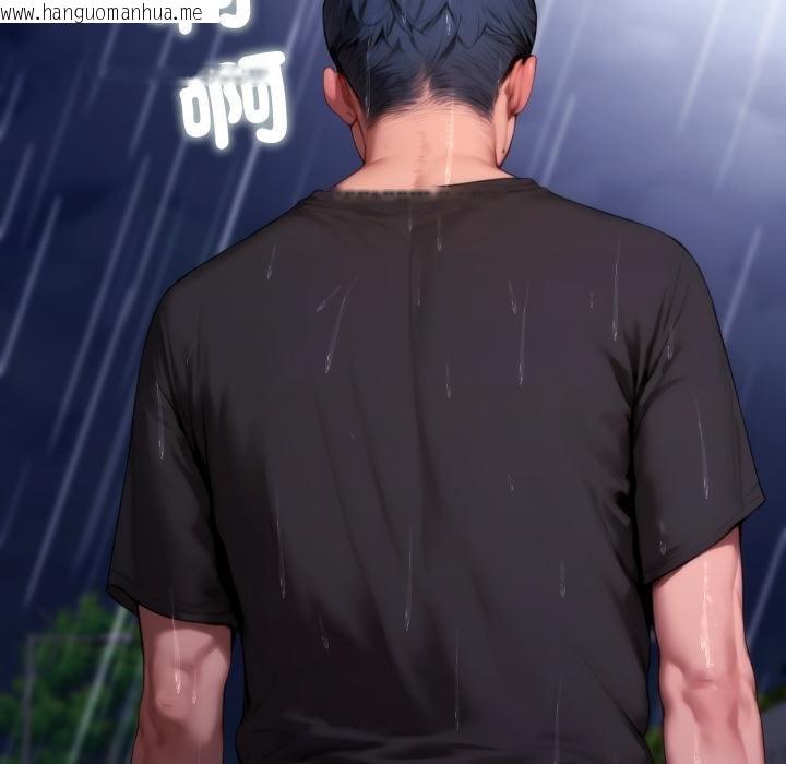 韩国漫画悖岛审判/悖论韩漫_悖岛审判/悖论-第21话在线免费阅读-韩国漫画-第137张图片